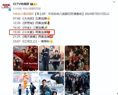 国产在线播放观看