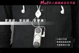 国产精品手机小视频