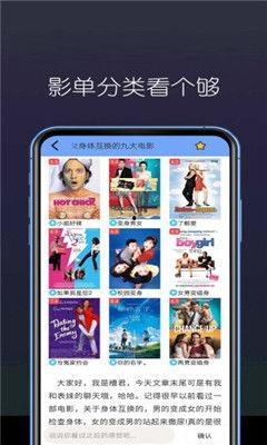 国产高清视频播放,尽享视听新体验